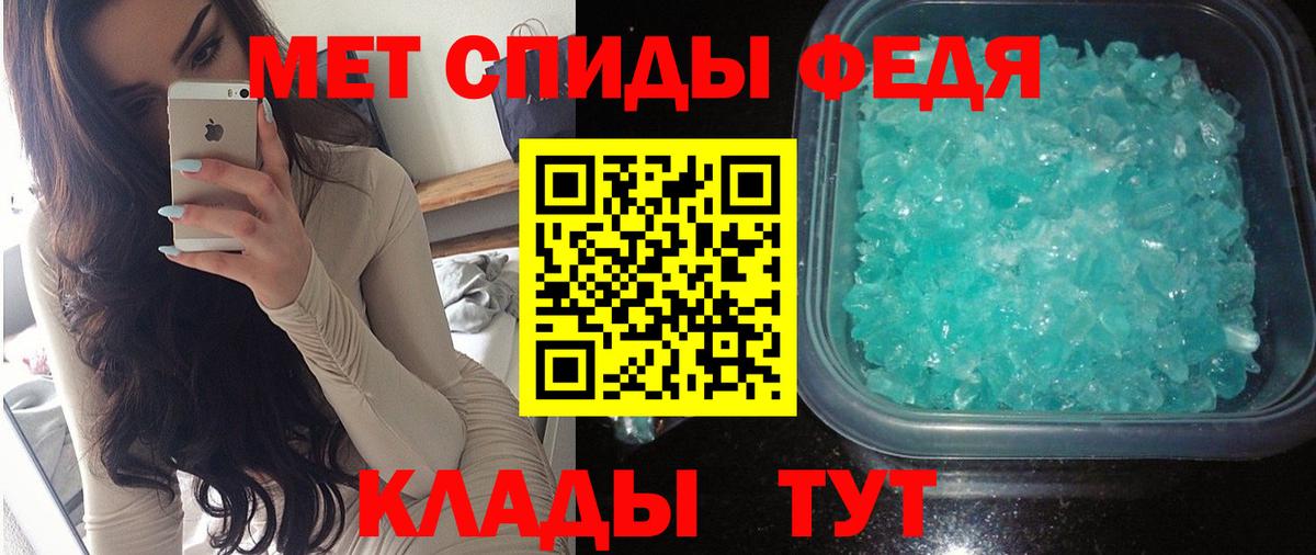 АМФ  Amphetamine  Вход с VPN  АМФ 97%  Электрогорск 