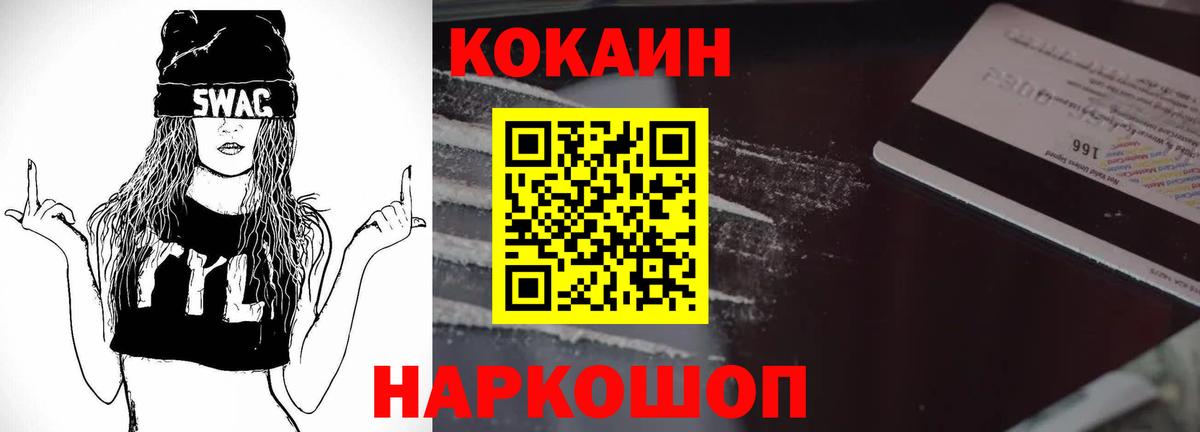 COCAIN Columbia  COCAIN  Электрогорск  Кокаин Боливия  Вход с VPN 