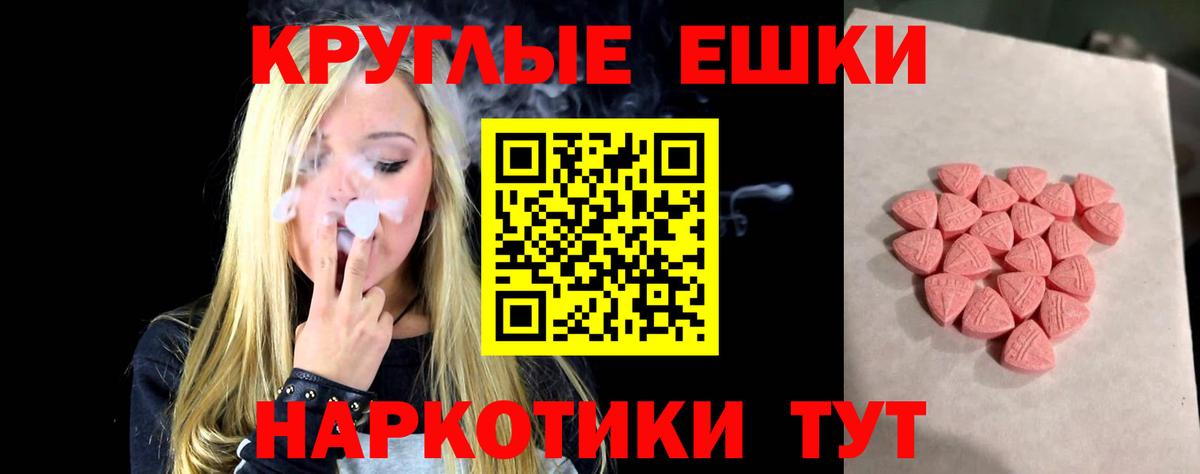 МАРИХУАНА  Вход с VPN  Электрогорск  Вейп ТГК  Гашиш  КОКАИН  МДМА  МЕФ кристаллы 