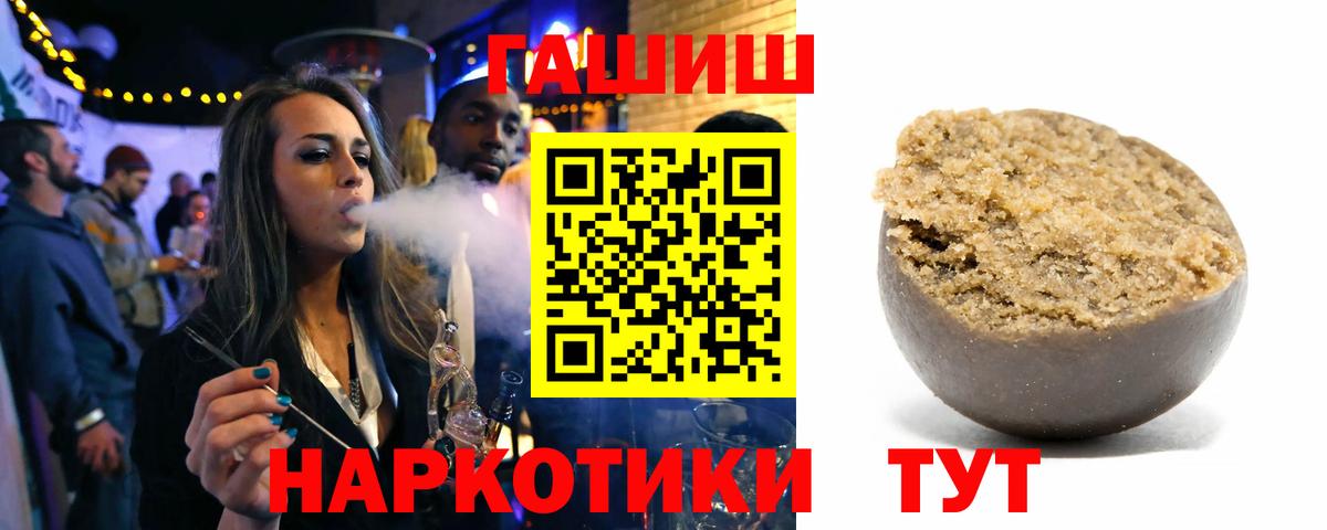 Гашиш гарик Электрогорск