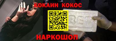 прущие грибы Ливны
