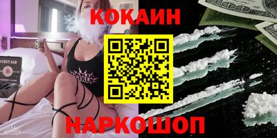jwh Лесосибирск