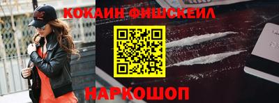 PSILOCYBIN Мариинск