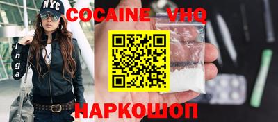 jwh Лесосибирск