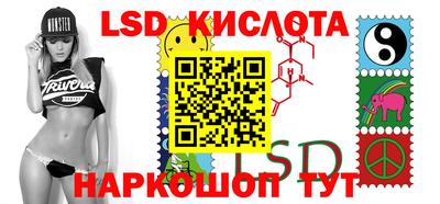 PSILOCYBIN Мариинск