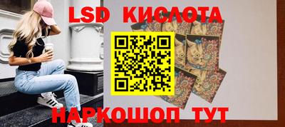 прущие грибы Ливны