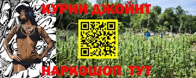 прущие грибы Ливны