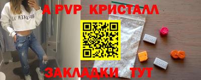 прущие грибы Ливны