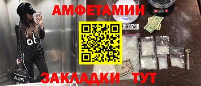 прущие грибы Ливны