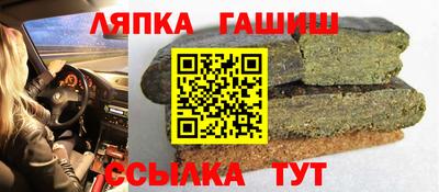 прущие грибы Ливны