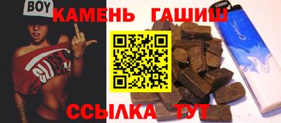 прущие грибы Ливны
