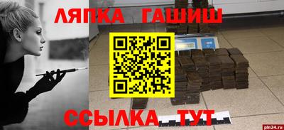 прущие грибы Ливны