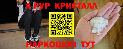 jwh Лесосибирск