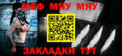 прущие грибы Ливны