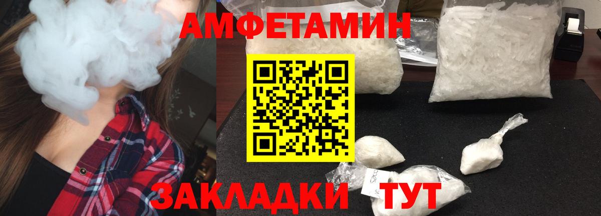 Электрогорск  Метамфетамин Methamphetamine  Вход с VPN 