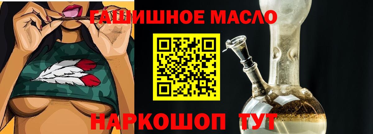 Дистиллят ТГК вейп Электрогорск