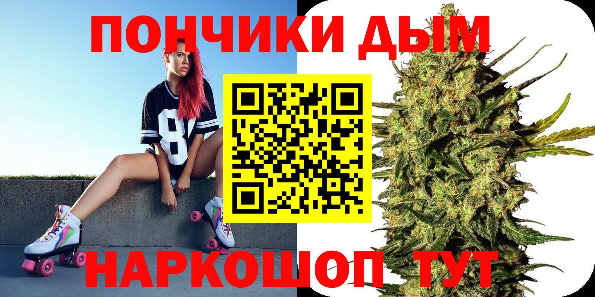 Электрогорск  Бошки марихуана AK-47  Вход с VPN  Марихуана марихуана 